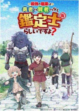 青空补给站 免费动漫在线观看