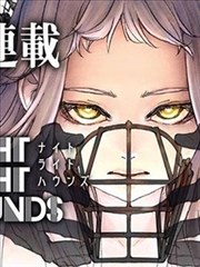 纸上迷城 免费漫画在线看